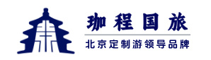 北京定制游领导品牌