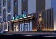 京奇酒店(北京西站南广场六里桥东地铁站店)