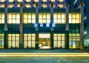 北京西站六里桥亚朵酒店