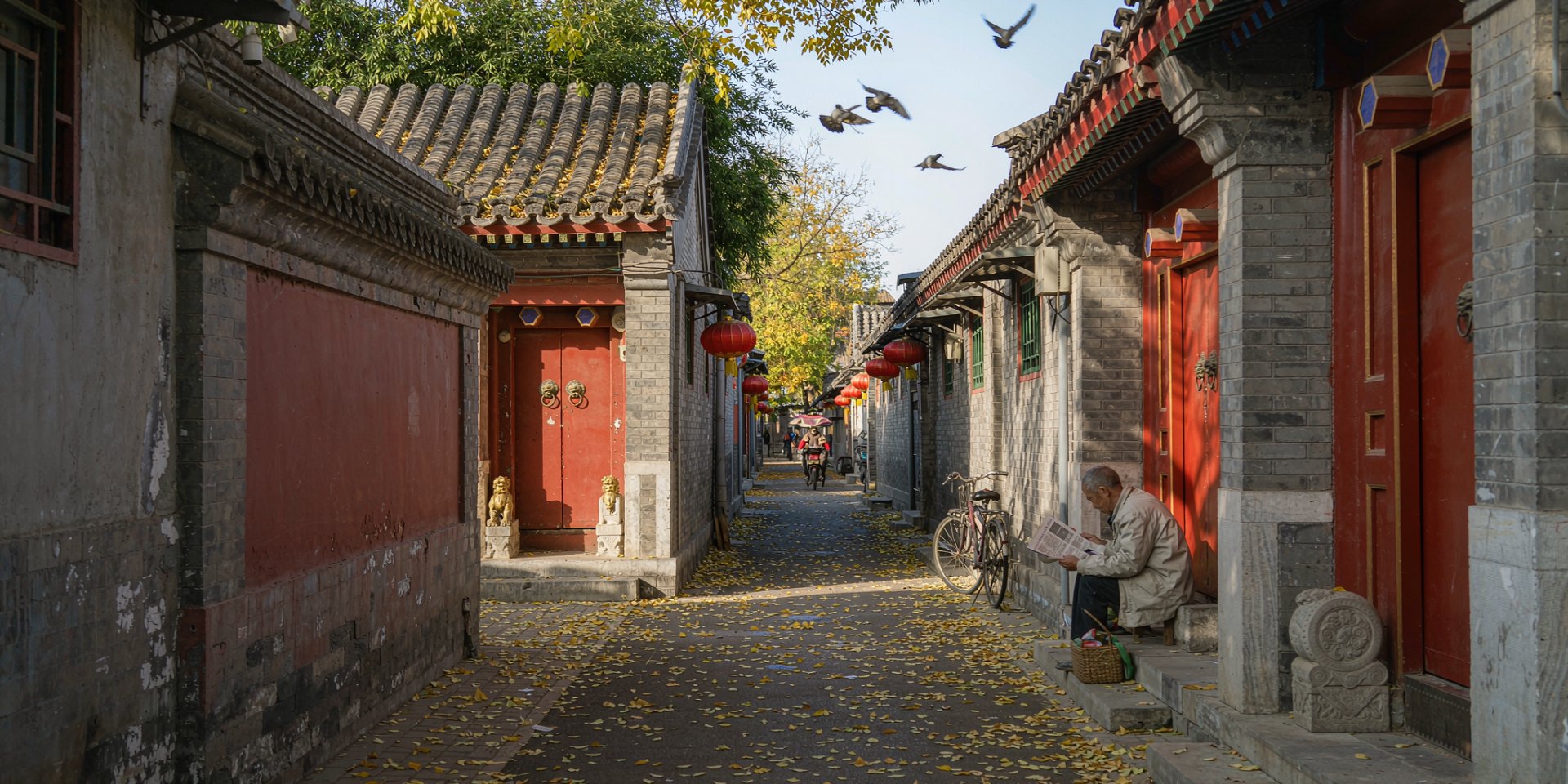 北京胡同深处